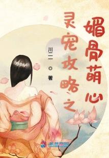城主大人请接招