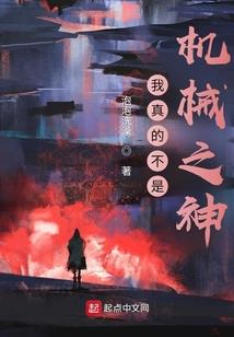 魔灵师之和平之城