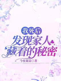 女神今天又上热搜了吗