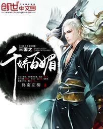妖不能停