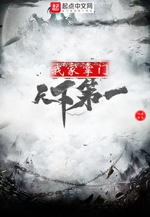 修魔志