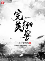 魔鬼的交易——七夜