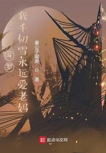 稚灵之守