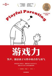 穿回史前开始长生