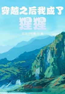 恶毒亲妈带娃上综艺，画符爆火