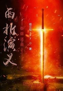 缘陨