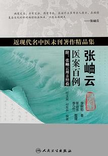 武流高校