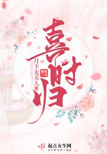 堕天使的神罚