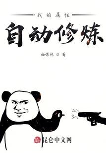 醉酲记