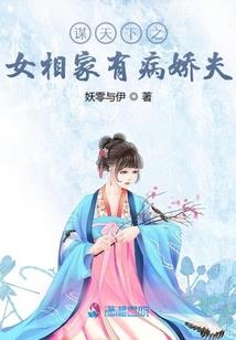超级影帝