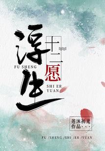 逍遥修罗王