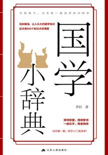 神玄之变