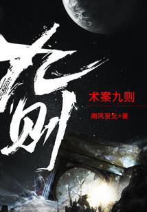 墨洒天下
