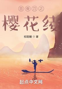 异界之杀戮我心