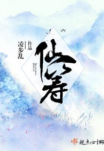 天团特工007