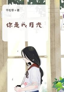 全能草根之王霸天下