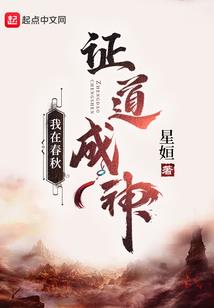 焚情咒