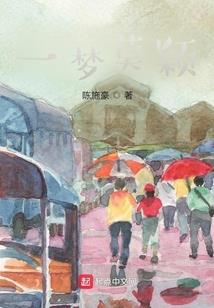 婉唐
