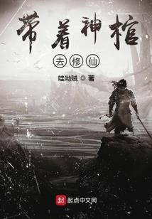 十二妖名录