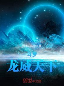 剑霸邪皇