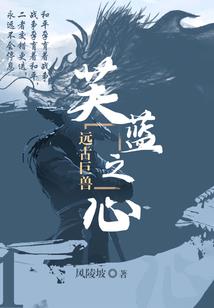 皇子殿下的开挂人生