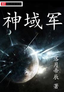 权门蜜爱：总统夫人请高调