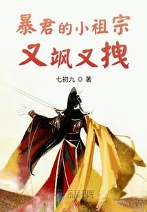鬼蜮谜城