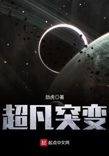 山河恋帝宠