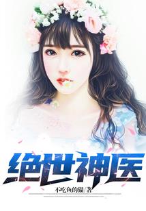 当倔犟军花遇上霸道总裁
