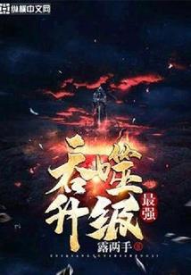 三千世界鸦杀尽