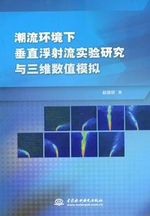 暗黑魔典