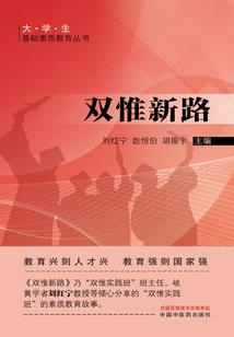 华风起