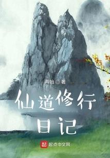 幽玄大陆