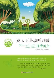费伦土著