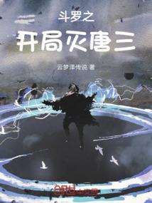 商女神话