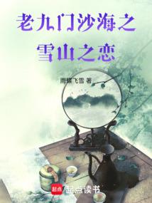 战神牧师