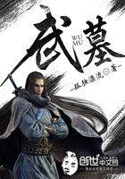 锁钥离洛
