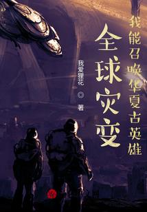 耳边有鬼