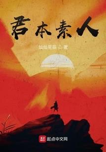 仇家少爷你别跑