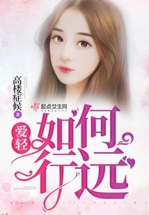 梦幻天使：皇室公主的复仇