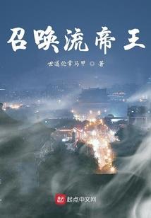 霸道小助理