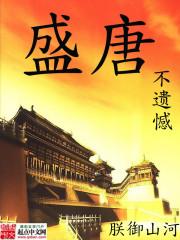 回味文集