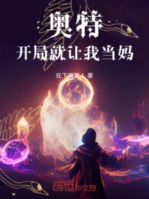 爱本该是温柔野兽