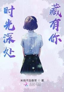 狂傲殿下凶狠夫妻
