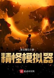 残破世界