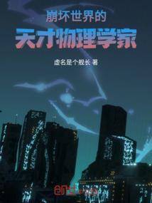 宿命之神的游戏