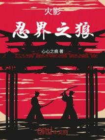 兽化　