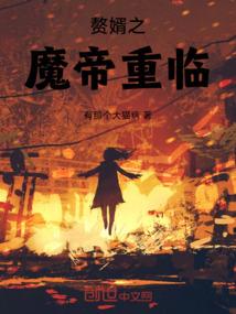 惊悚直播：求求你别说了