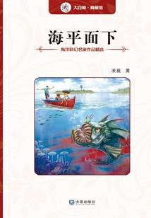 白山茶小姐