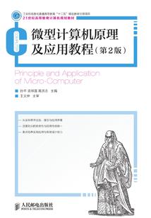坎坷的一路